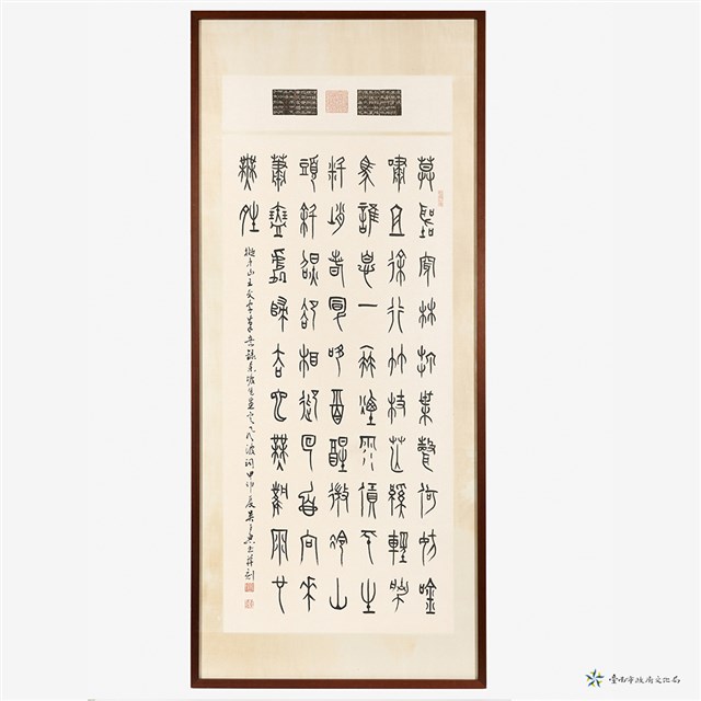 定風坡的圖片