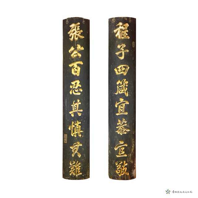 李述堂楹聯一對的圖片