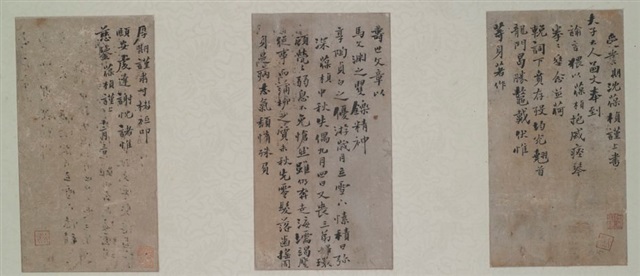 福建船政大臣沈葆楨親筆函的圖片