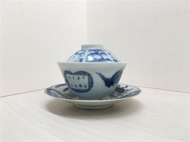 平戶燒茶杯	 	的圖片