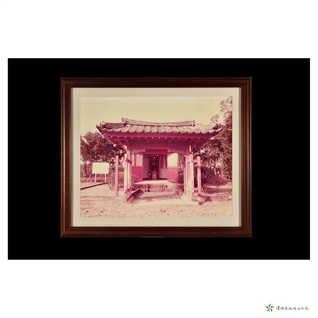 鄭成功幼年居住地相片的圖片