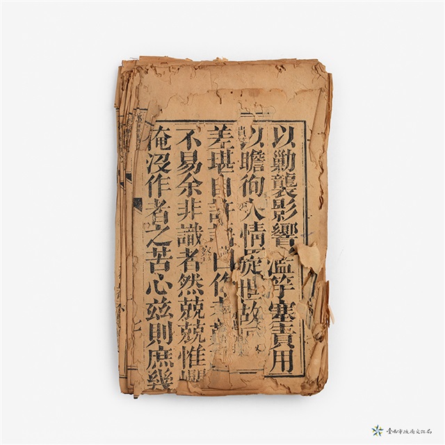 鄉墨精銳(六)的圖片