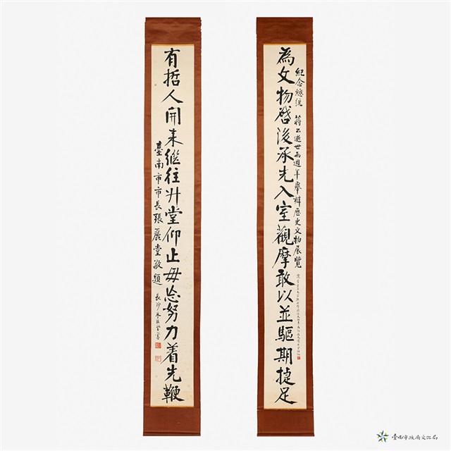 朱玖瑩墨書的圖片