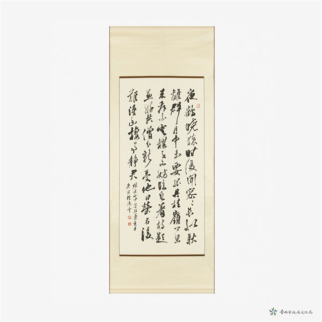 山中寄招葉秀才的圖片
