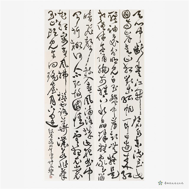 李白詩四首的圖片