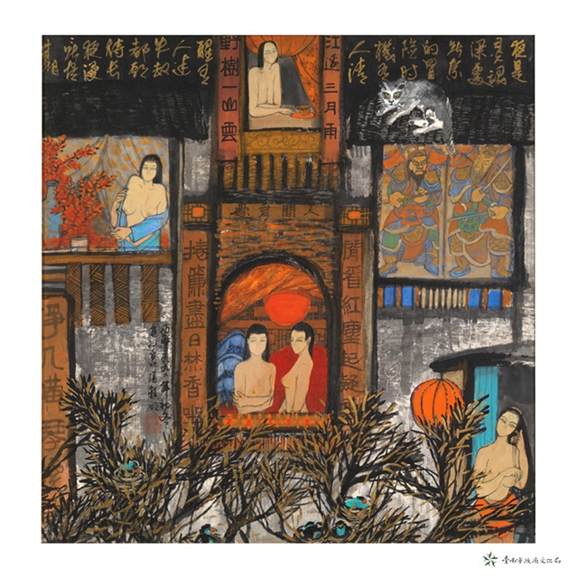 閒看紅塵起疑雲的圖片