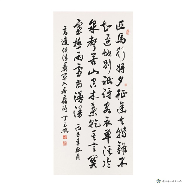 高適使清彝軍入居庸詩中堂的圖片