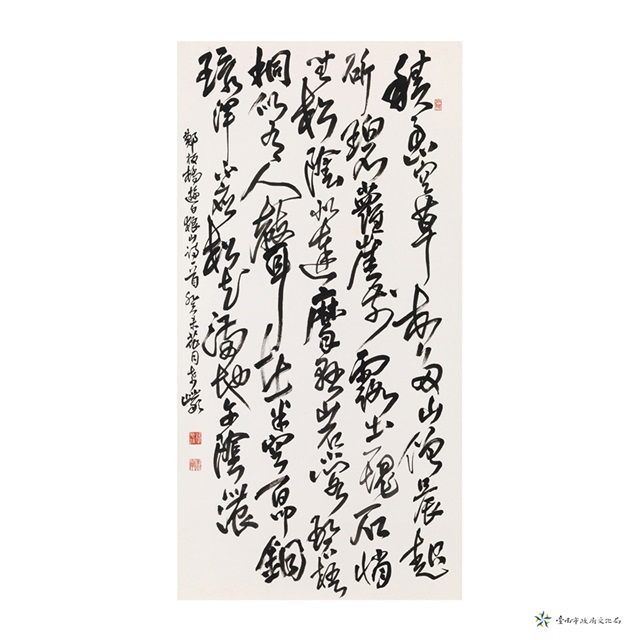 鄭板橋遊白狼山詩的圖片
