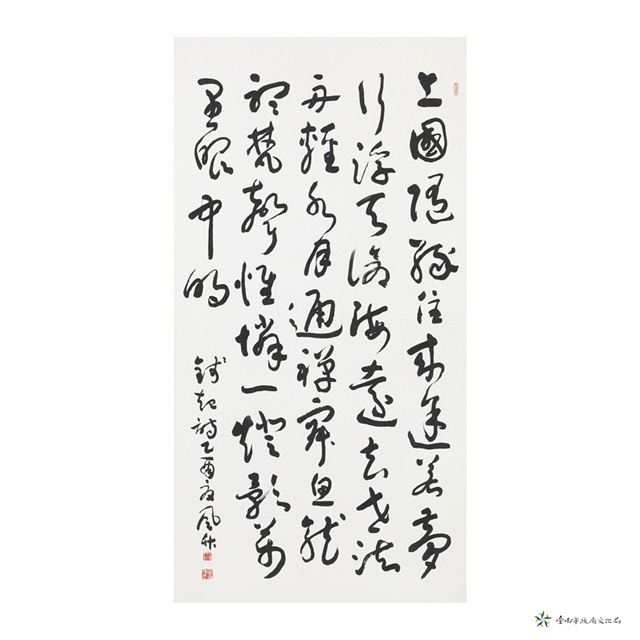 錢起時的圖片