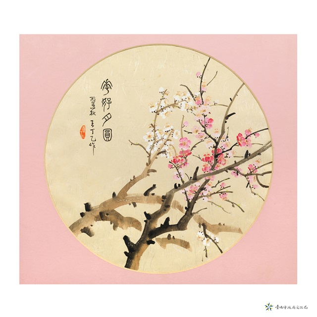 花好月圓的圖片