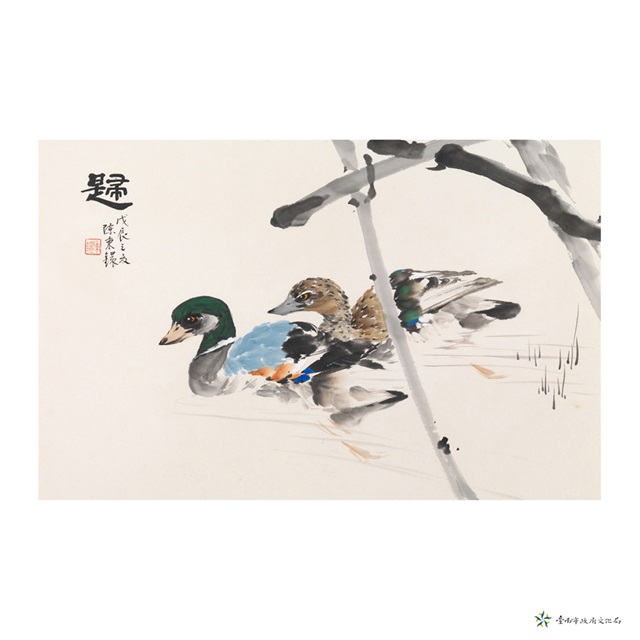 歸的圖片
