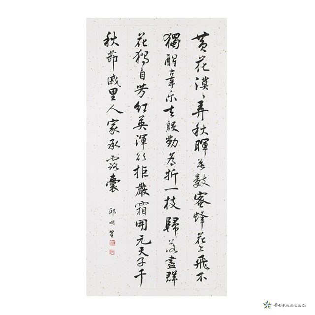 唐詩的圖片