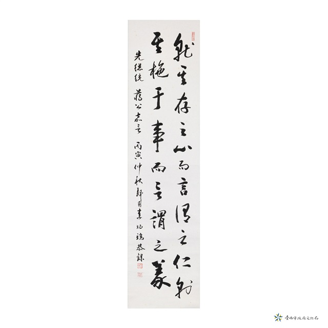 蔣公嘉言的圖片