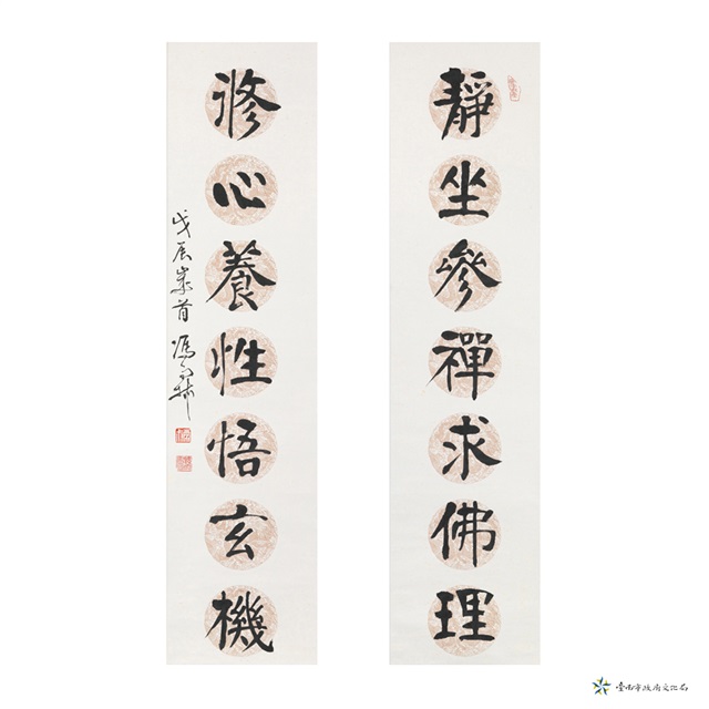 靜坐參禪求佛理 修心養性悟玄機的圖片