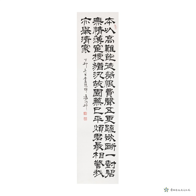 蟬的圖片