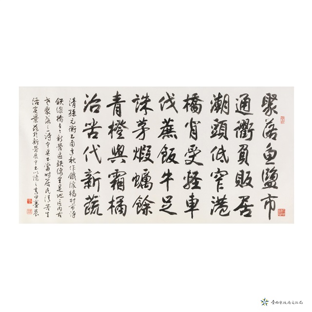 鐵線橋的圖片