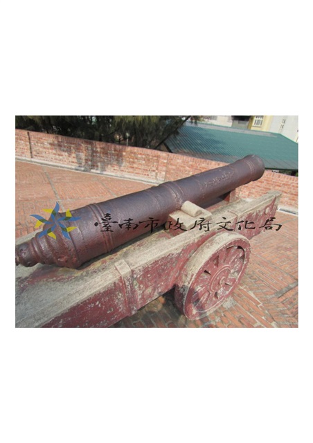 一千五百觔前膛鑄鐵砲(編號3)的圖片