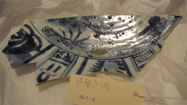 開光青花瓷盤殘片(卡拉克樣式)A01-3的圖片