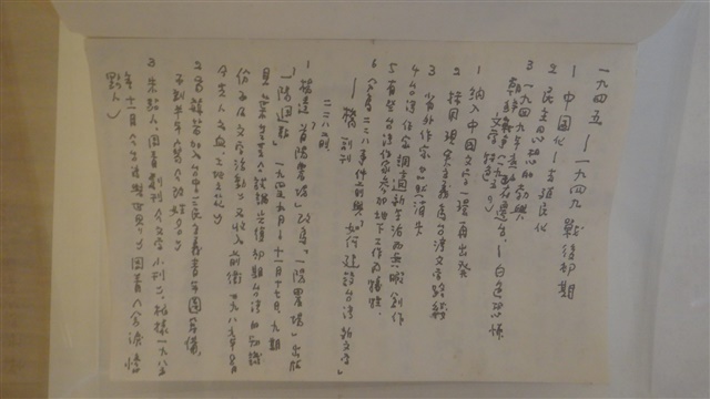 鹽鄉有約筆記簿-第十一屆鹽分地帶文藝營的圖片