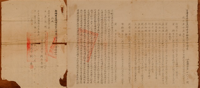 台灣省保安司令部軍事檢察官聲請書(4807號)的圖片