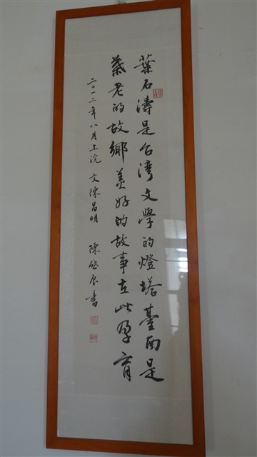 文-陳昌明字-陳啓辰的圖片