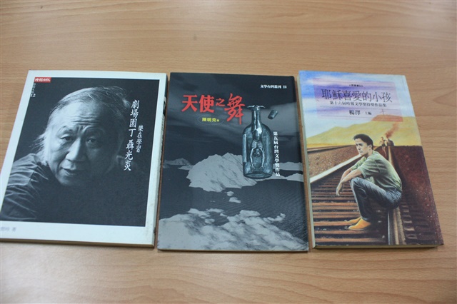 耶穌喜愛的小孩（16屆時到文學獎得獎作品）的圖片