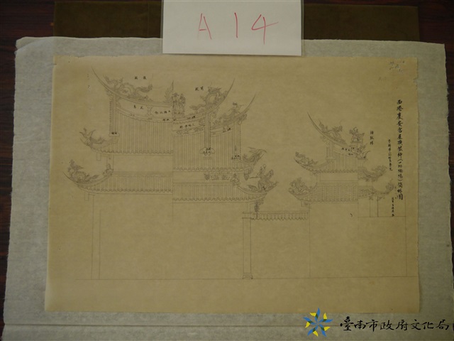 西港慶安宮屋頂裝飾(一切楠煬檢略圖)的圖片