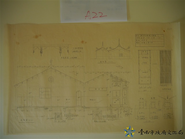 廣安宮新建工程圖的圖片