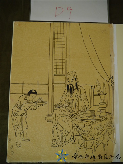 玻璃匾仔圖(尊師重道)的圖片