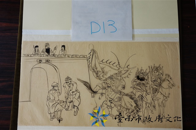玻璃匾仔圖(空城計)的圖片