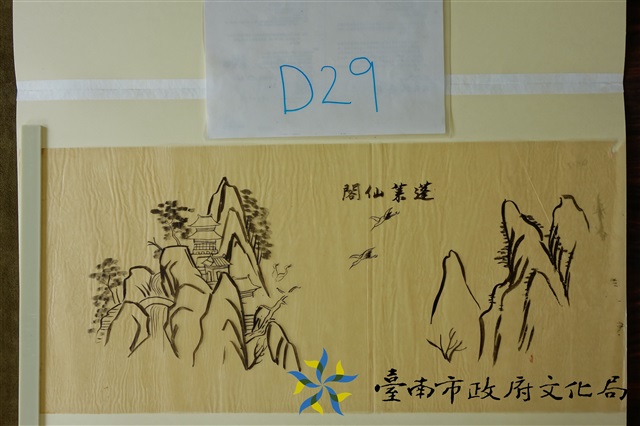 玻璃匾仔圖(蓬萊仙閣)的圖片