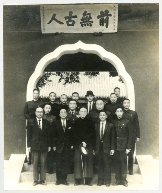 蔣介石遊赤崁樓相片	 	的圖片
