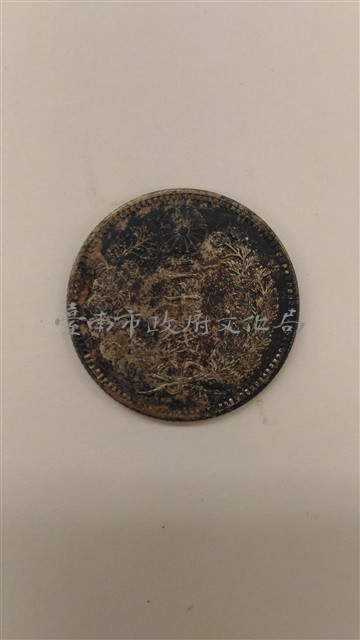 日本幣二十錢藏品圖，第2張