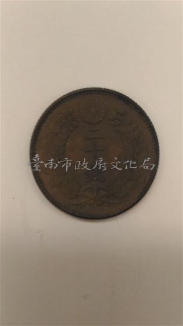 日本幣二十錢藏品圖，第2張