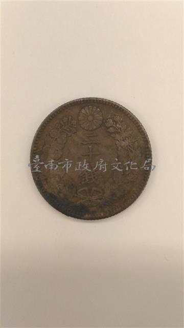 日本幣二十錢藏品圖，第2張
