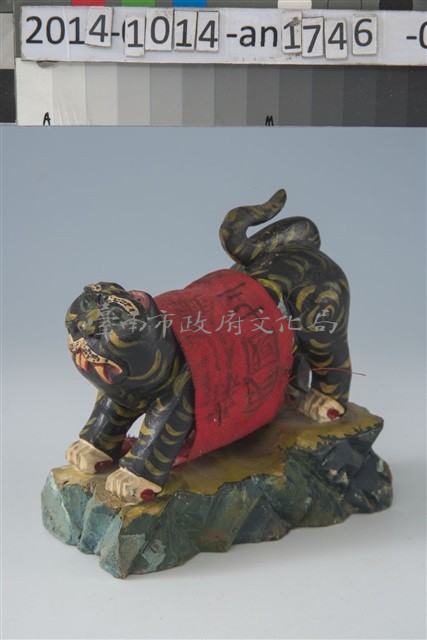 虎爺	 	藏品圖，第1張
