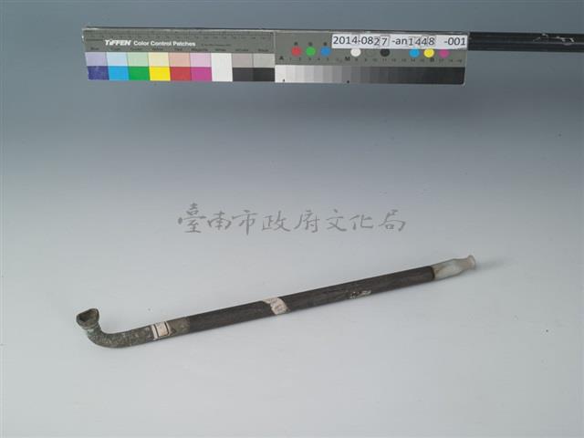 早煙管藏品圖，第2張