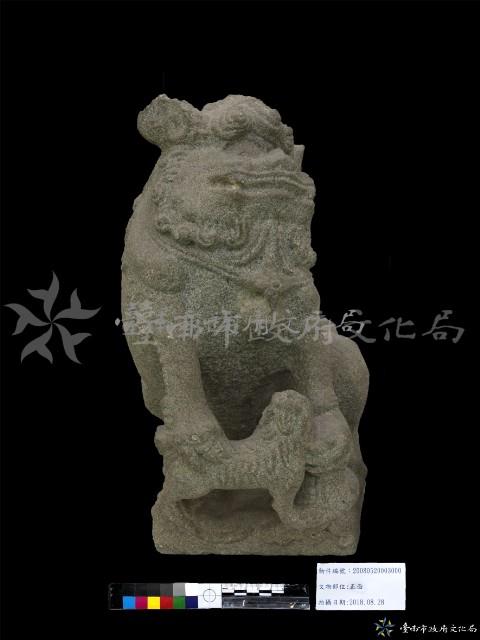  石獅（母）藏品圖，第1張