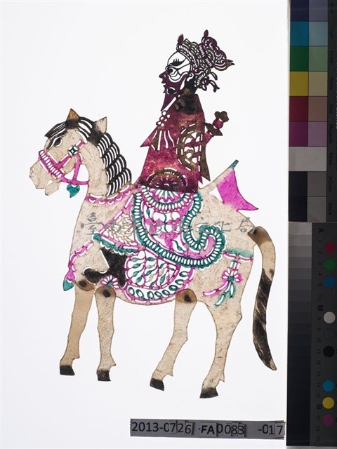 皮影戲偶-淨藏品圖，第2張