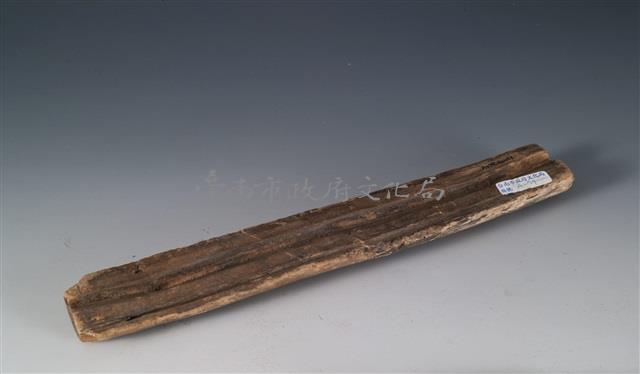 不明器藏品圖，第1張