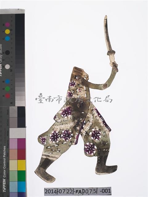 皮影戲偶藏品圖，第1張