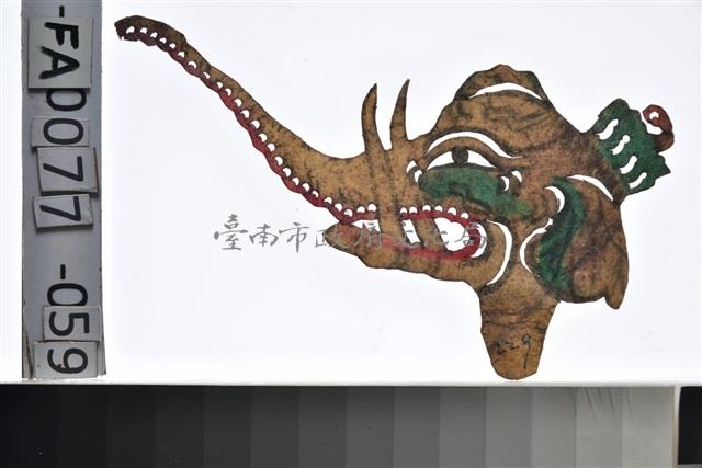 皮影戲偶頭-雜藏品圖，第1張