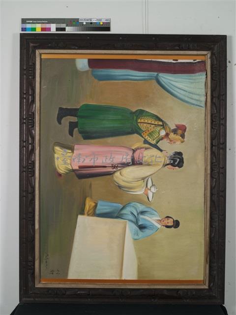 油畫-母親奉茶藏品圖，第1張