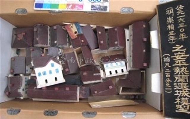 安平熱蘭遮城模型藏品圖，第2張