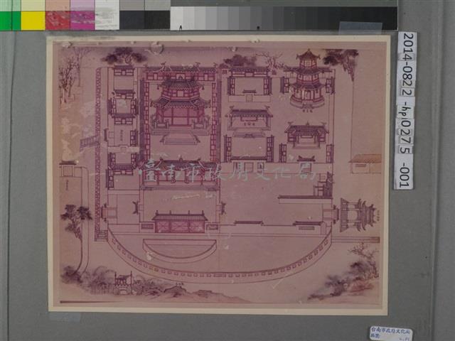 蔣元樞重修台灣府學圖說相片藏品圖，第1張