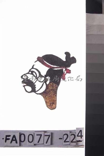 皮影戲偶頭-丑	藏品圖，第1張