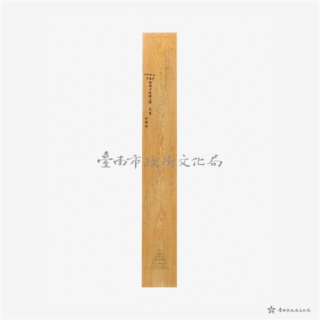 結網丈篙藏品圖，第1張
