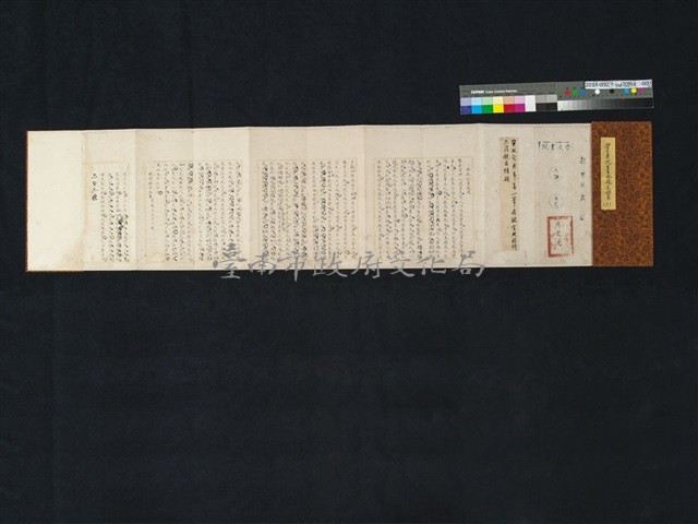 崇文書院生員施龍文試卷7藏品圖，第1張