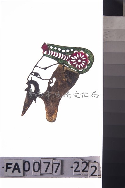 皮影戲偶頭-生	 	藏品圖，第1張