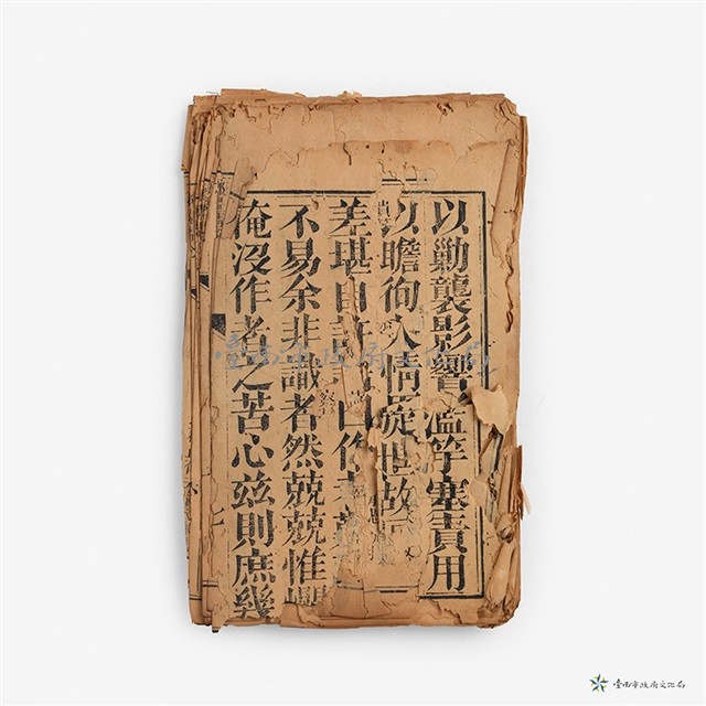 鄉墨精銳(六)藏品圖，第1張